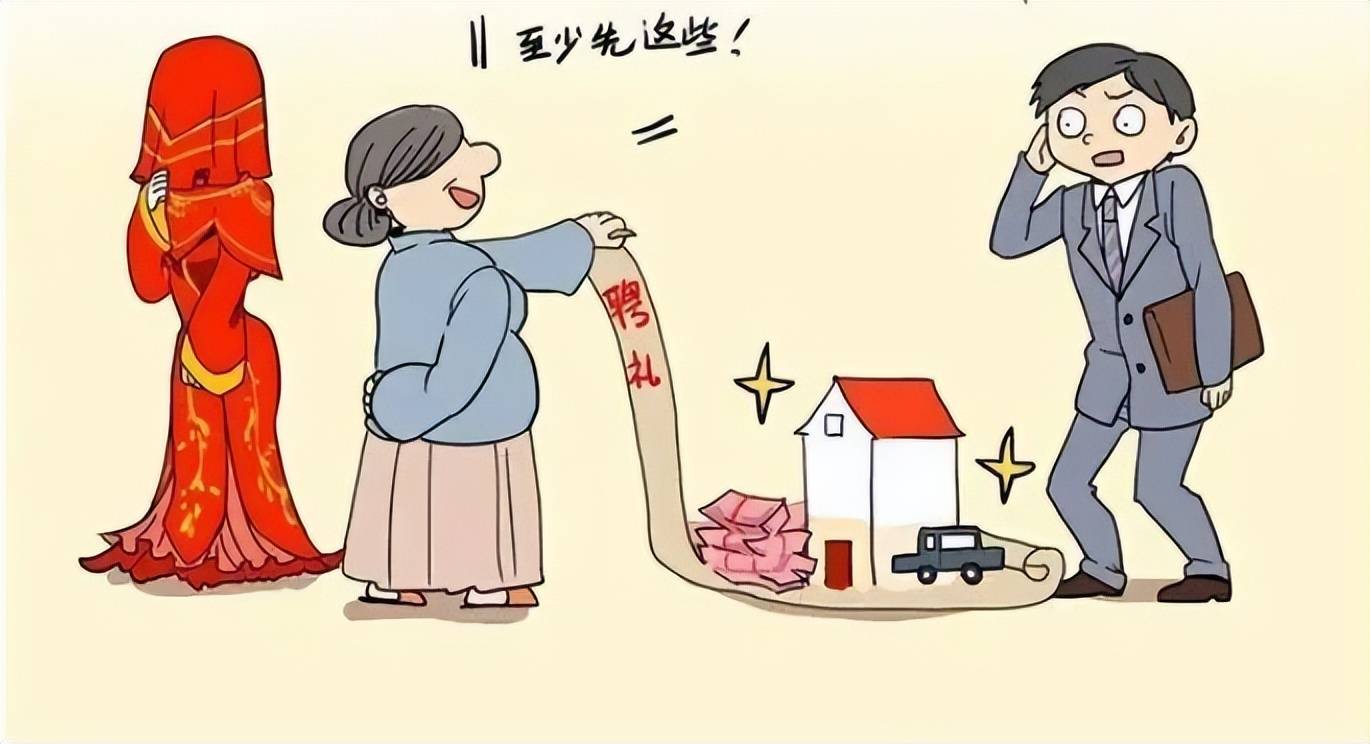 支付50万彩礼，获得短暂婚姻！从未发生性关系，法院才判还32万