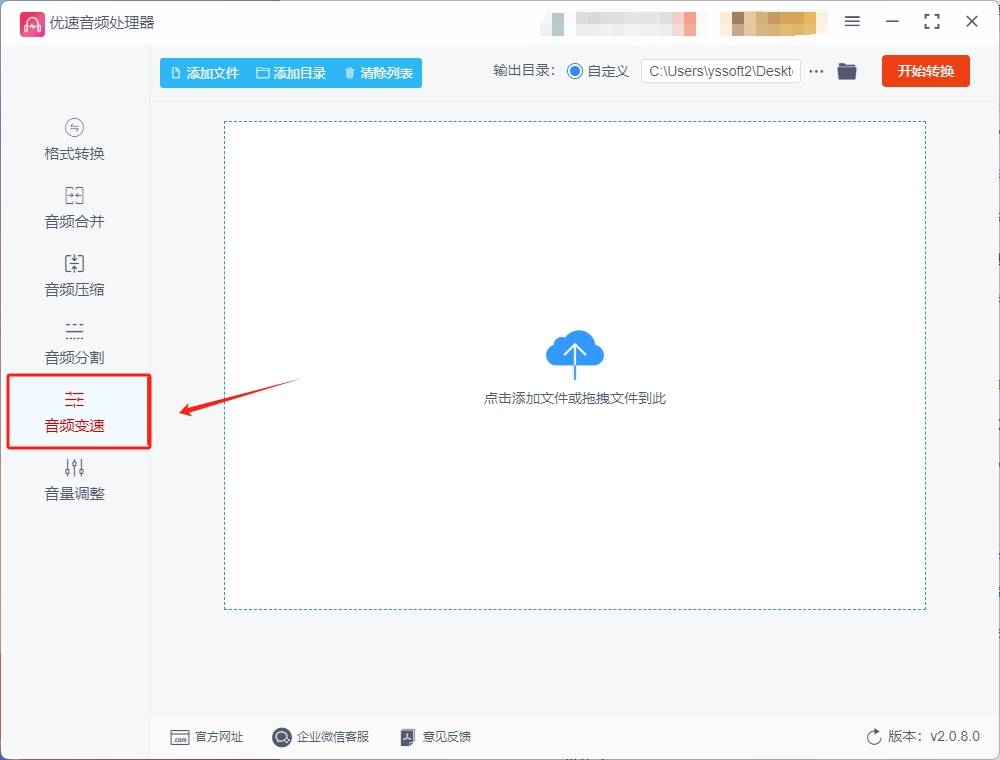 播放器文档是不是高清晰度播映？这三种方式帮你顺利完成播放器高清晰度播映操作方式！(图2)