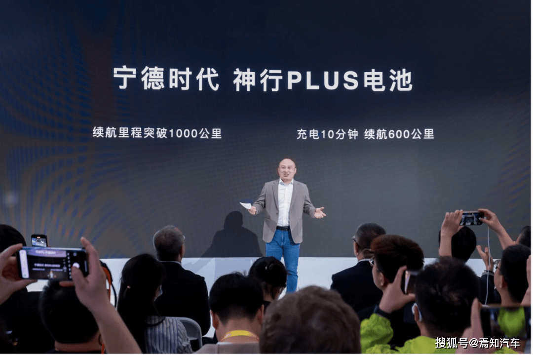 北京车展:纯电把持C位,电池继续进化_搜狐汽车_搜狐网