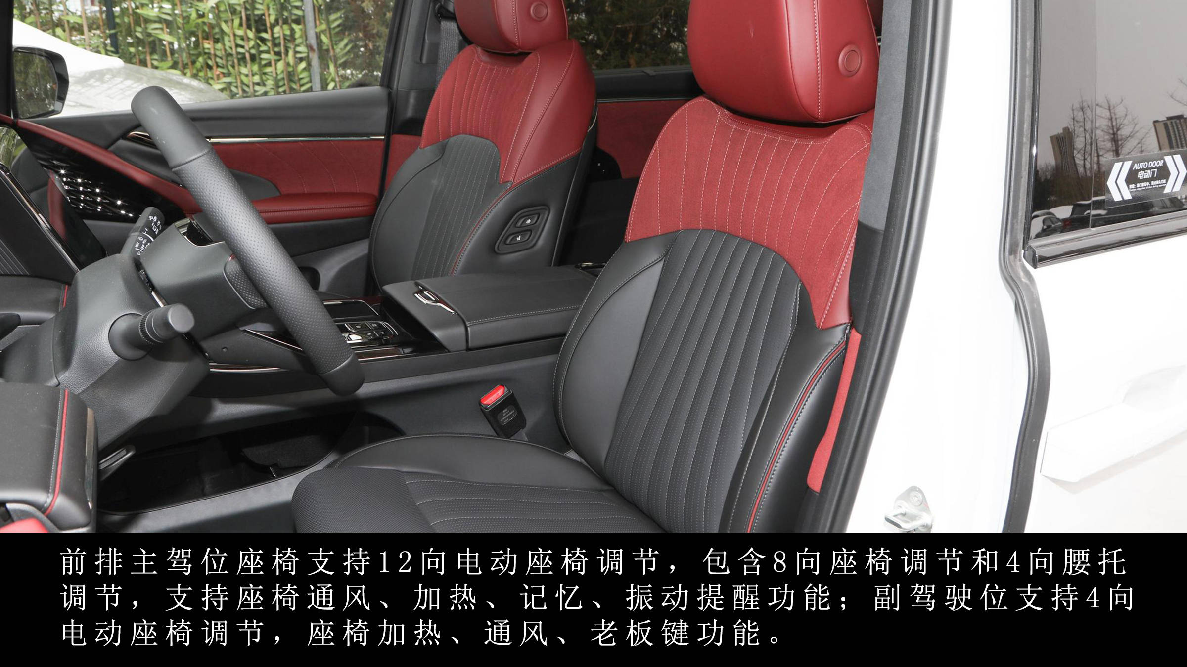 空间方面,传祺m8定位于中大型mpv,长宽高分别为5212*1893*1823mm