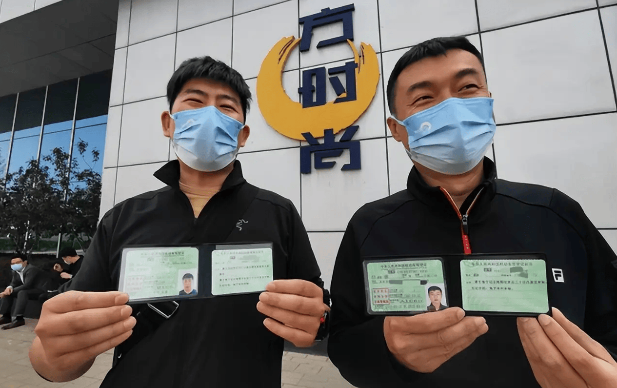 驾驶证长期不记分有"隐藏奖励",这3个很实用_搜狐汽车_搜狐网