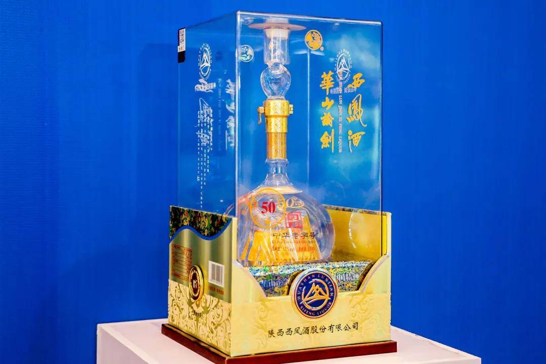 厂商携手,热销江西!近17万人举杯"华山论剑西凤酒"