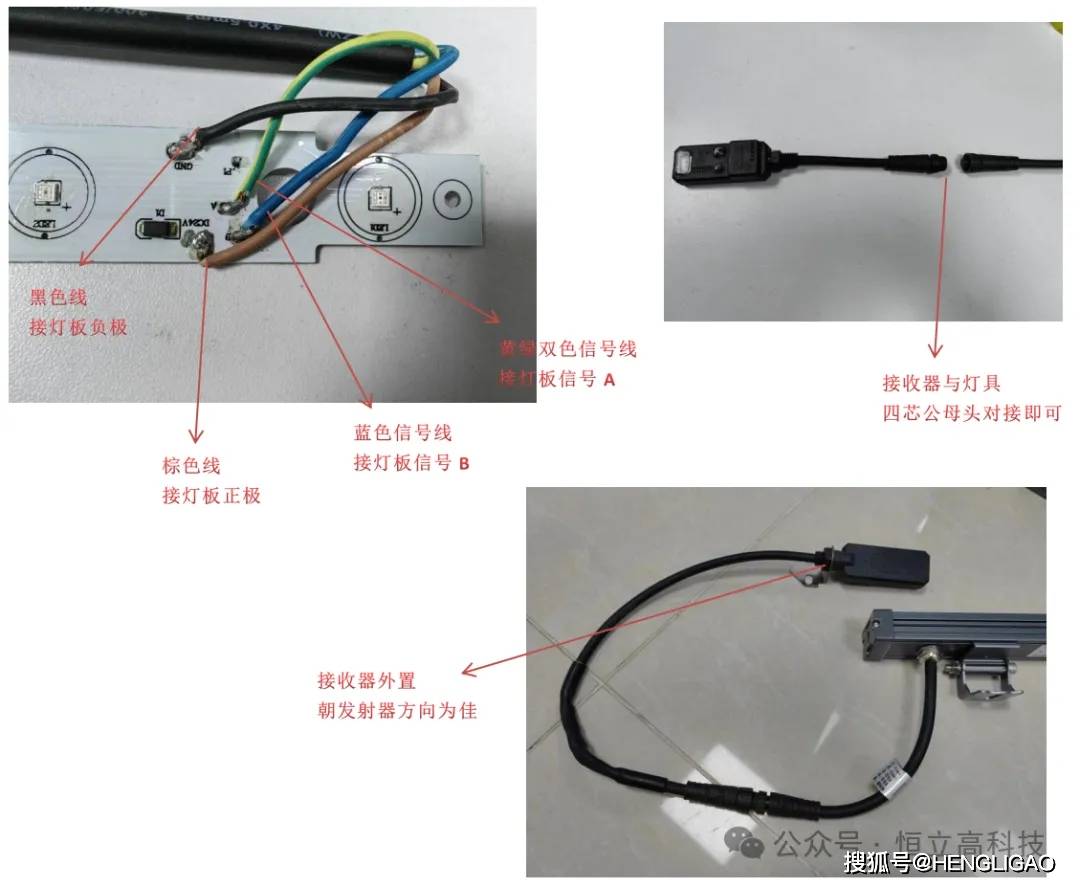 dmx512无线控制由几部分组成,无线dmx512信号发射器和接收器怎么接线?