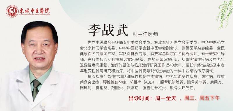 包含中国人民解放军第二炮兵总医院（中国人民解放军二六二医院）代挂号口碑高效率快的词条