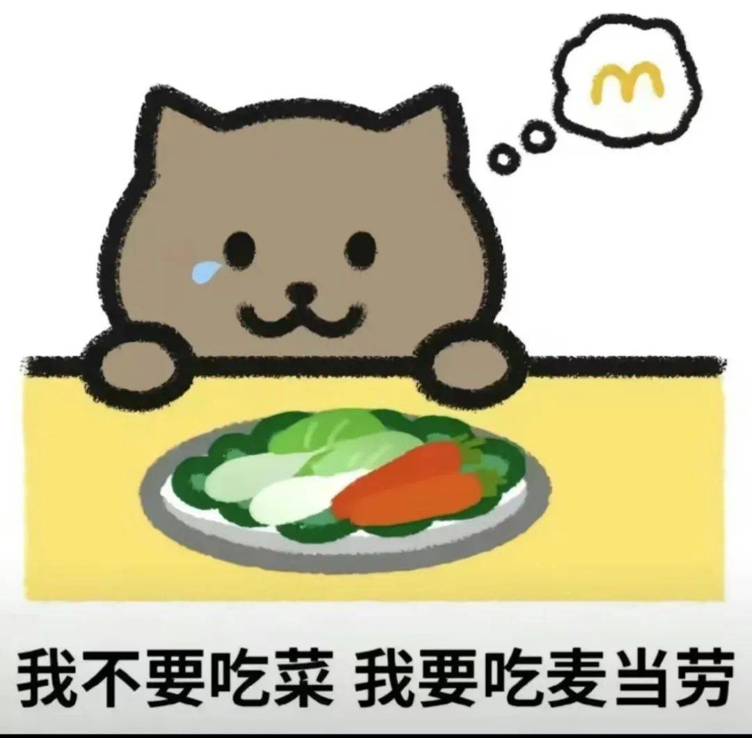 动漫 卡通 漫画 头像 1080_1059