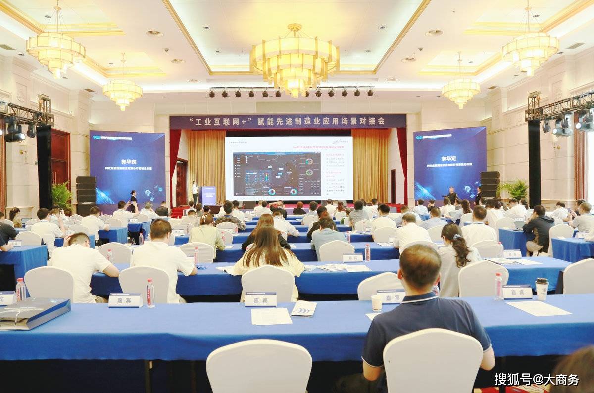 从"制造"迈向"智造" 湖南"工业互联网 "赋能先进制造业