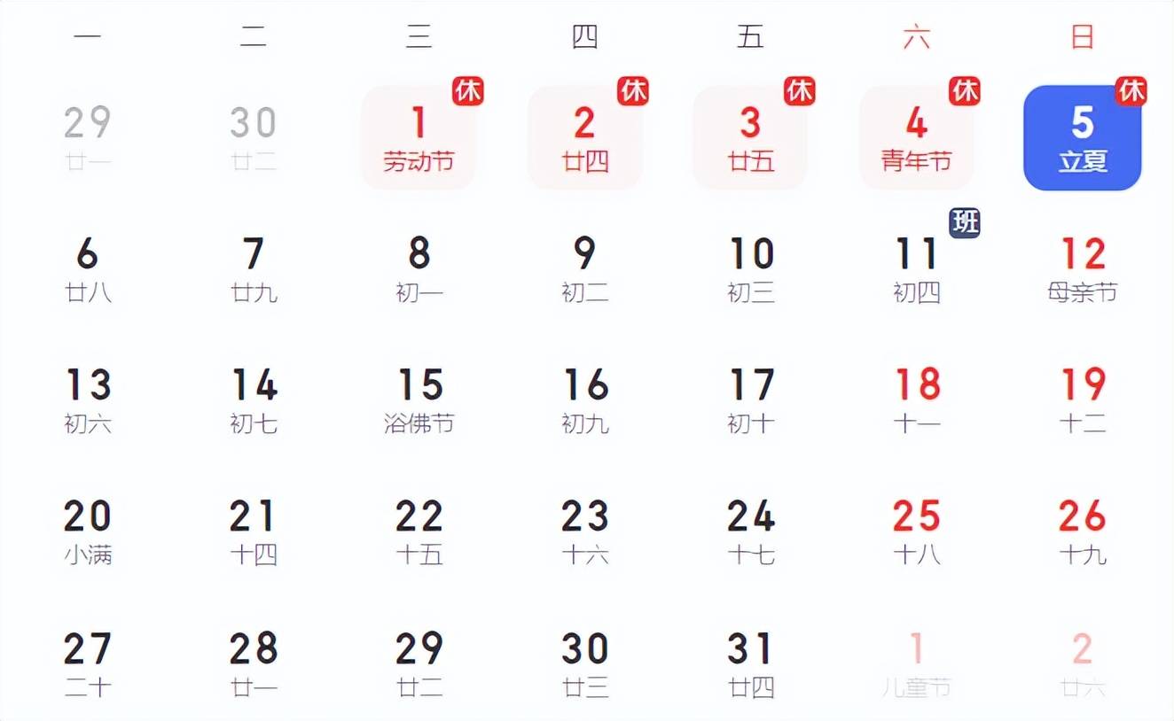 19年5月5号生肖运势(十二生肖2021年5月19日运势)