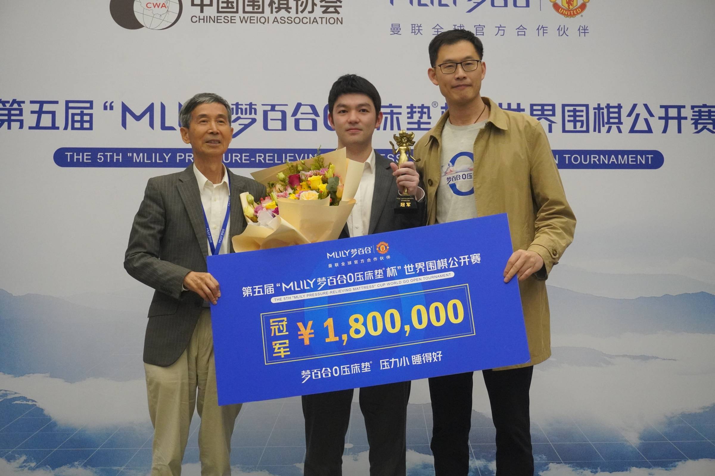 梦百合杯李轩豪3:1击败党毅飞 加冕新科世界冠军