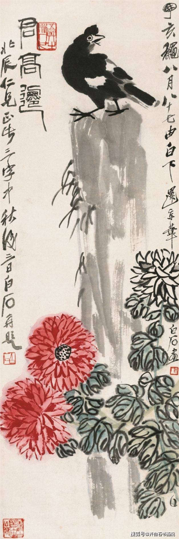 齐白石传人汤发周说,先看菊花画法_书画_作品_艺术