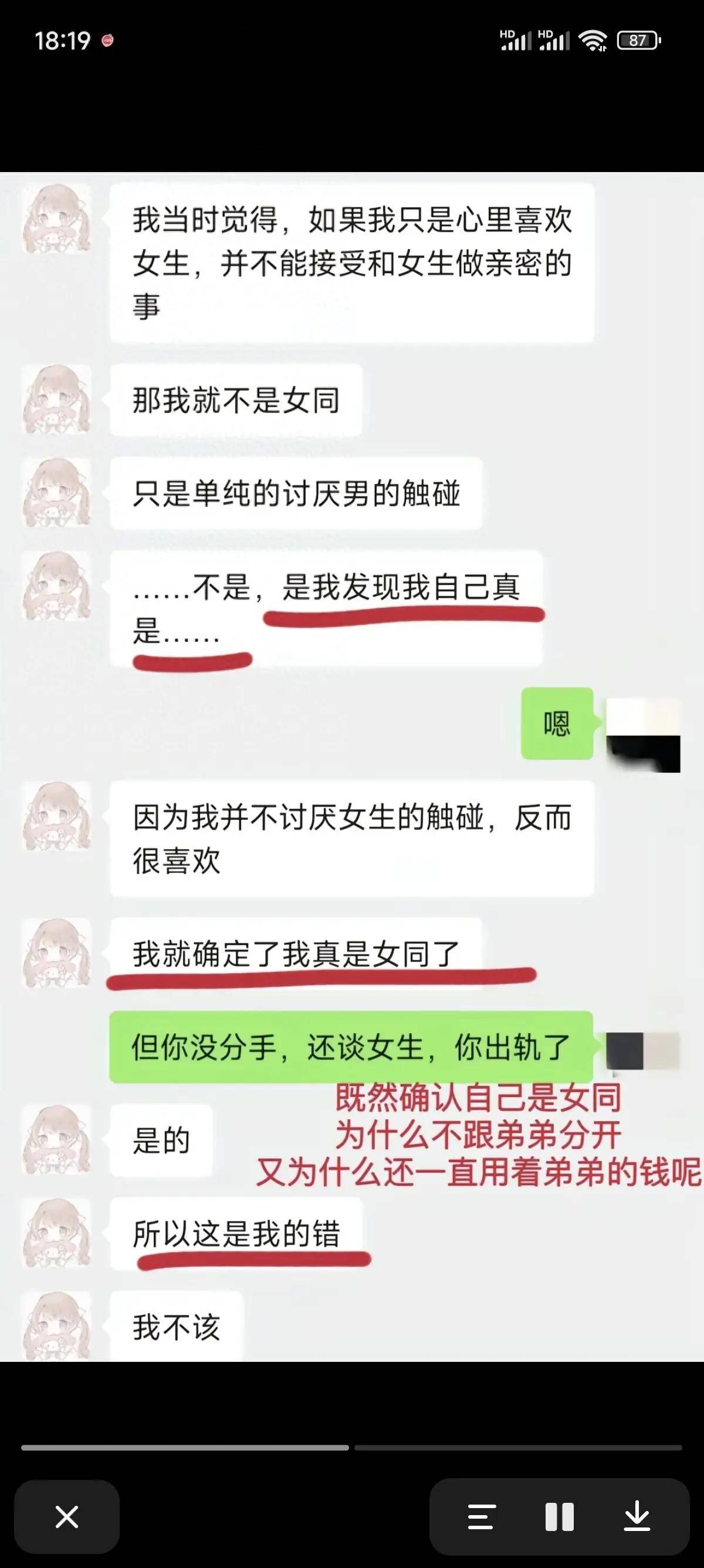 21岁男子在重庆跳江