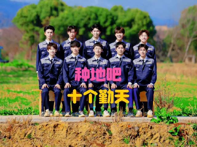 五四晚会:白宇的星星眼勾人,十个勤天舞台绝了,被关晓彤美到了