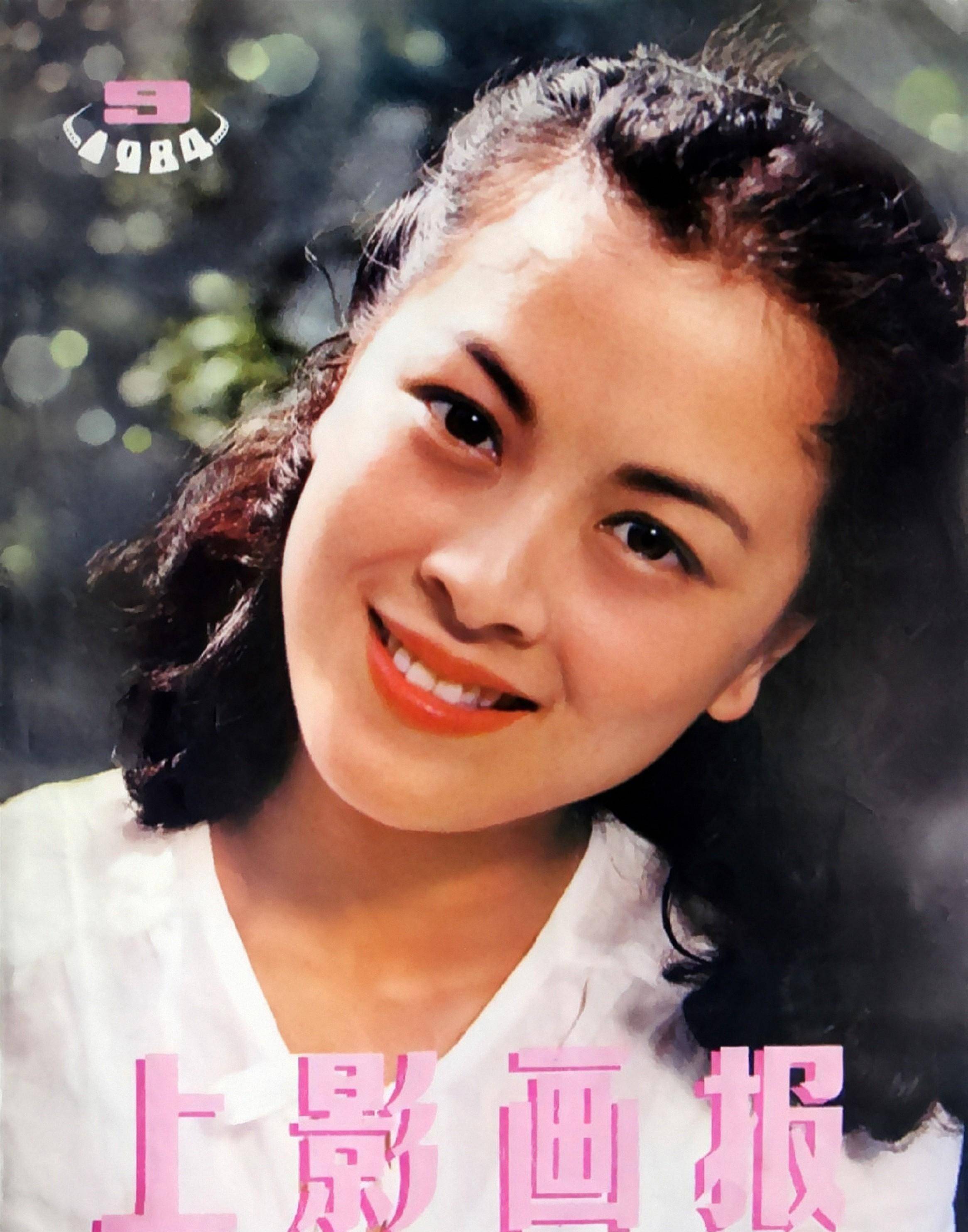 八十年代封面女影星李秀明刘晓庆陈冲龚雪张瑜张金玲