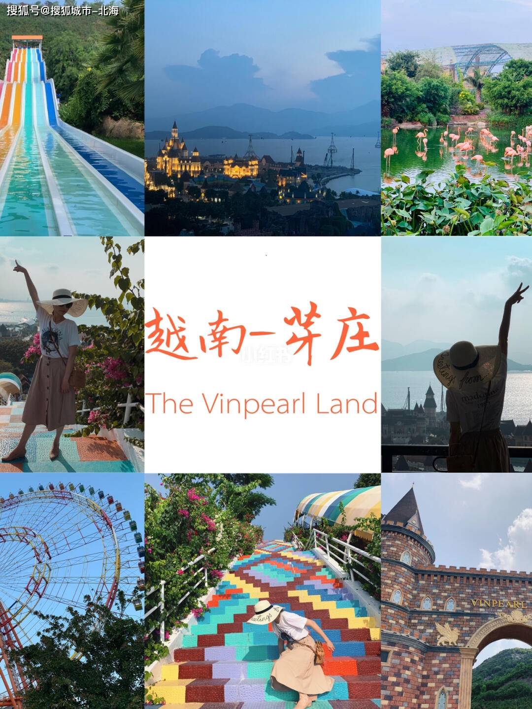 越南旅游7天要准备多少钱?看完点赞!越南注意事项?