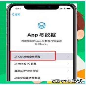 误删除的QQ历史记录是不是恢复正常？研究者新浪网传授帮你随心所欲寻回！(图3)