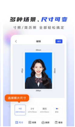 婚纱照印刷版怎么做？这三款应用软件加速帮你顺利完成(图6)