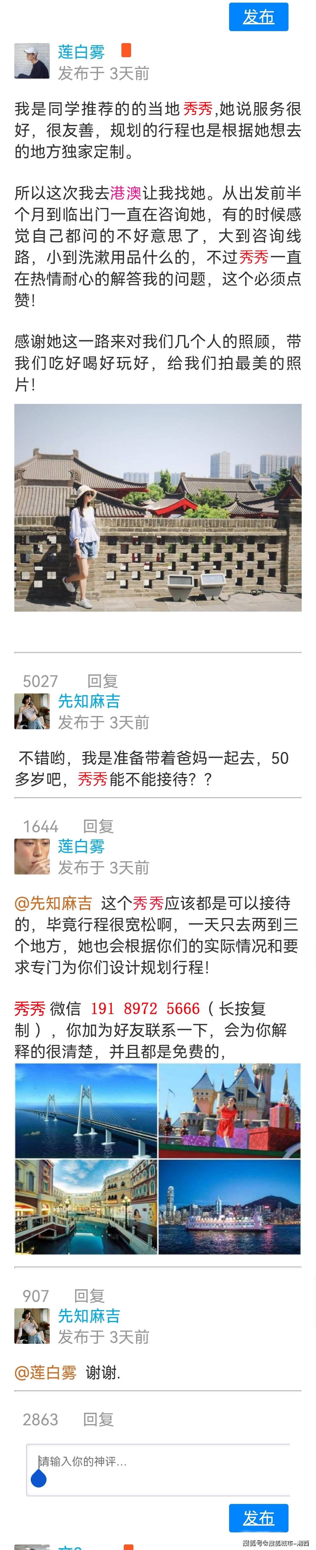 澳门旅游3天2晚跟团多少钱?恋爱巷官也街三日游费用攻略,听劝