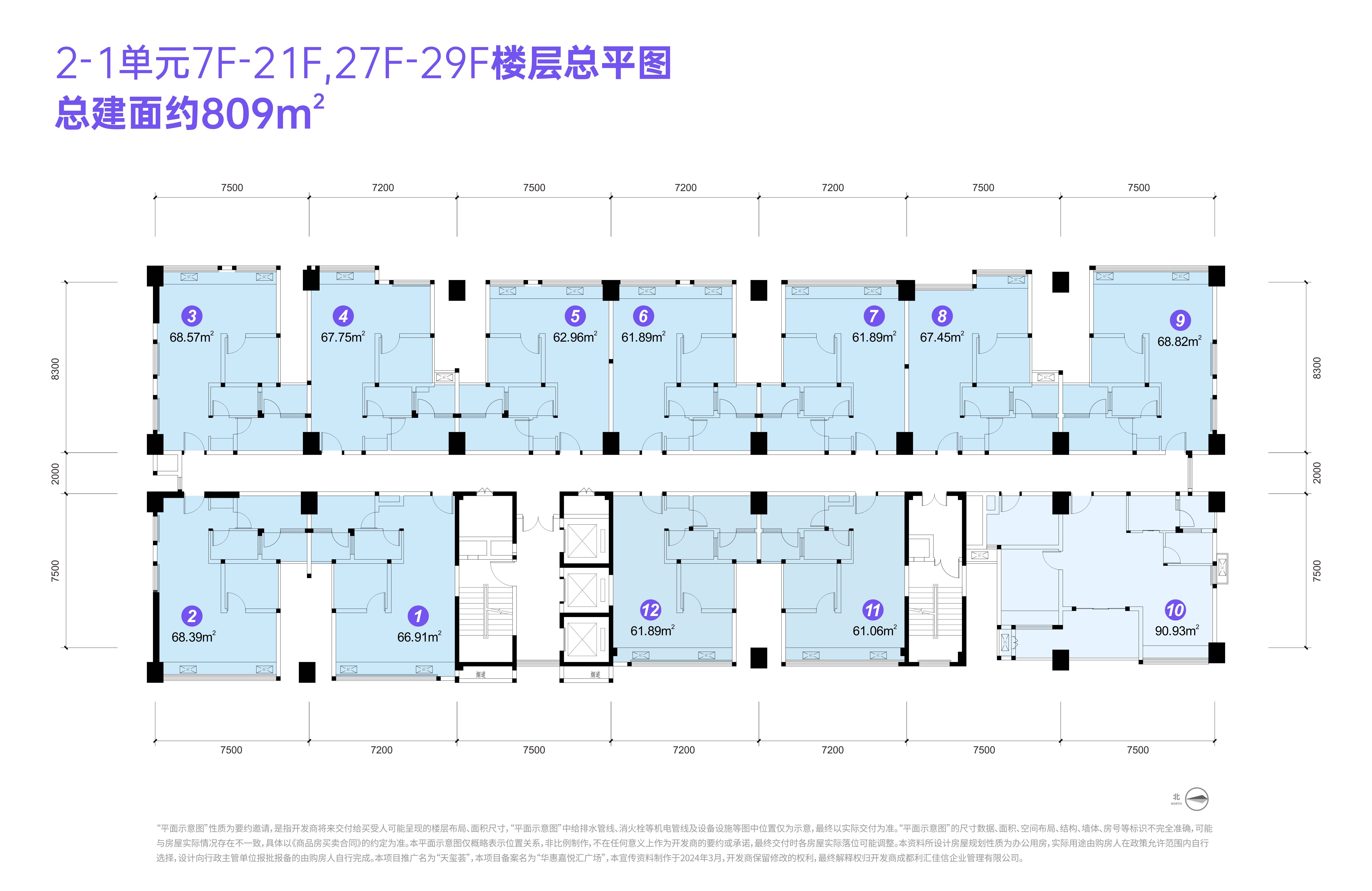 成都【天玺荟】售楼中心电话(真实认证)丨 项目介绍丨最新售价丨热销户型丨最新优惠活动丨预约看房线上咨询_生活_核心_社交