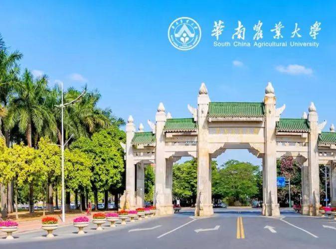 园林技术专业成人专科在职学习附2024年报读院校指南