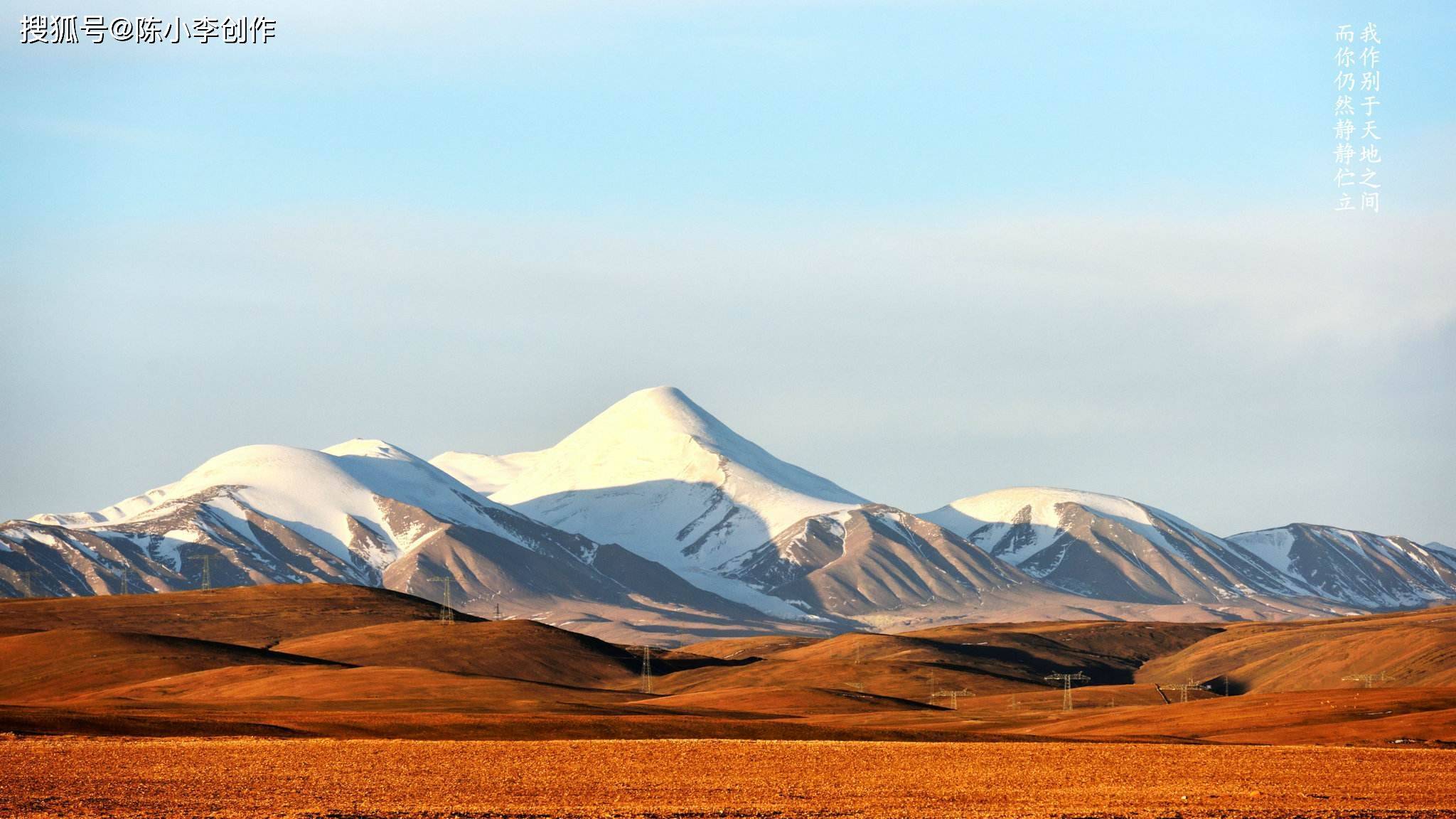 万年雪山观景台海拔图片