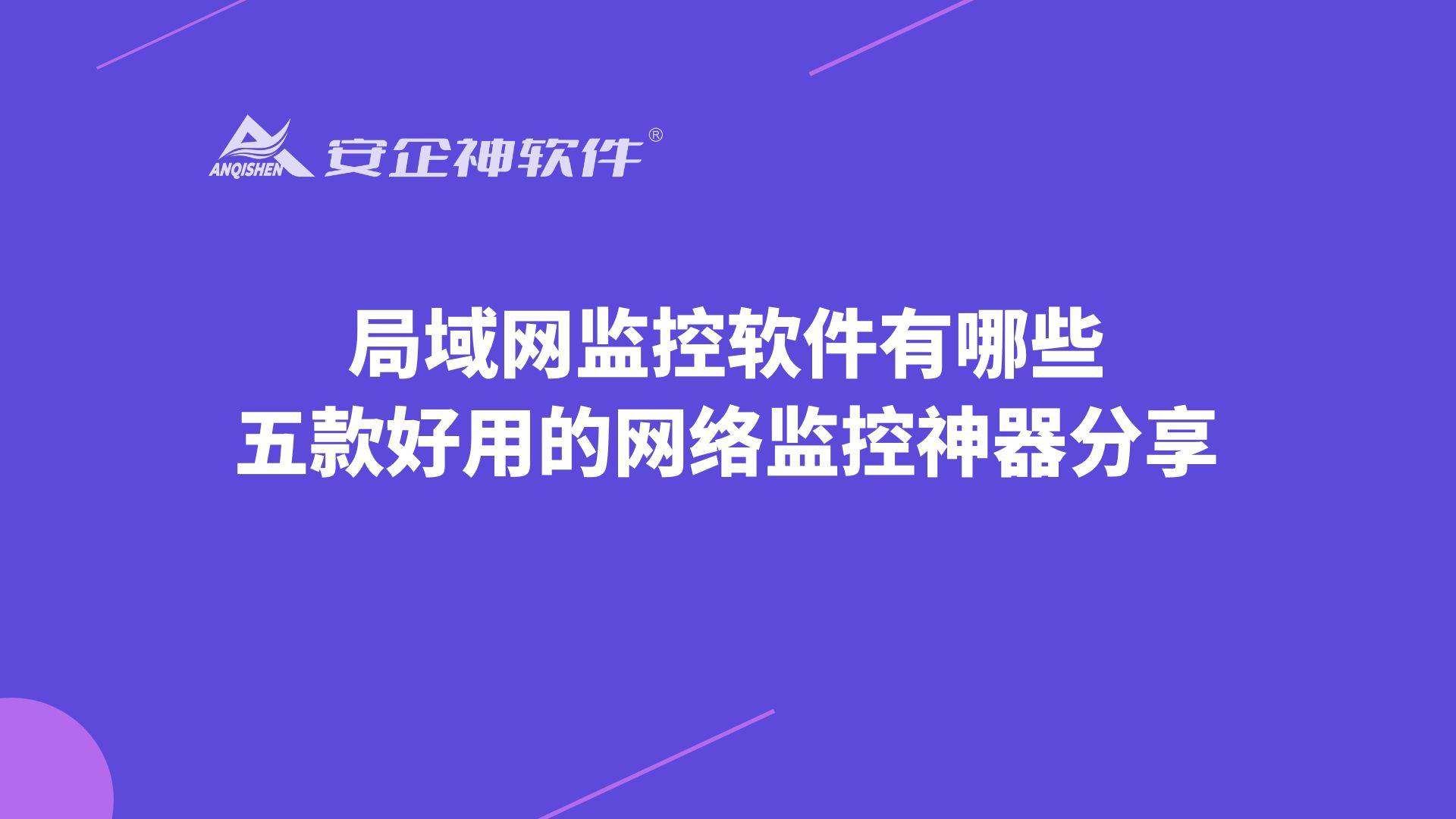  局域網傳輸神器怎么用_局域網傳輸方式是什么