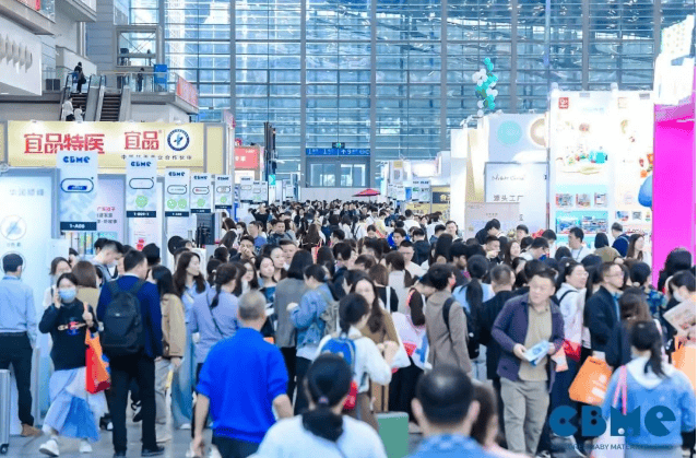 2024年深圳国际孕婴童及跨境展览会（CBME）