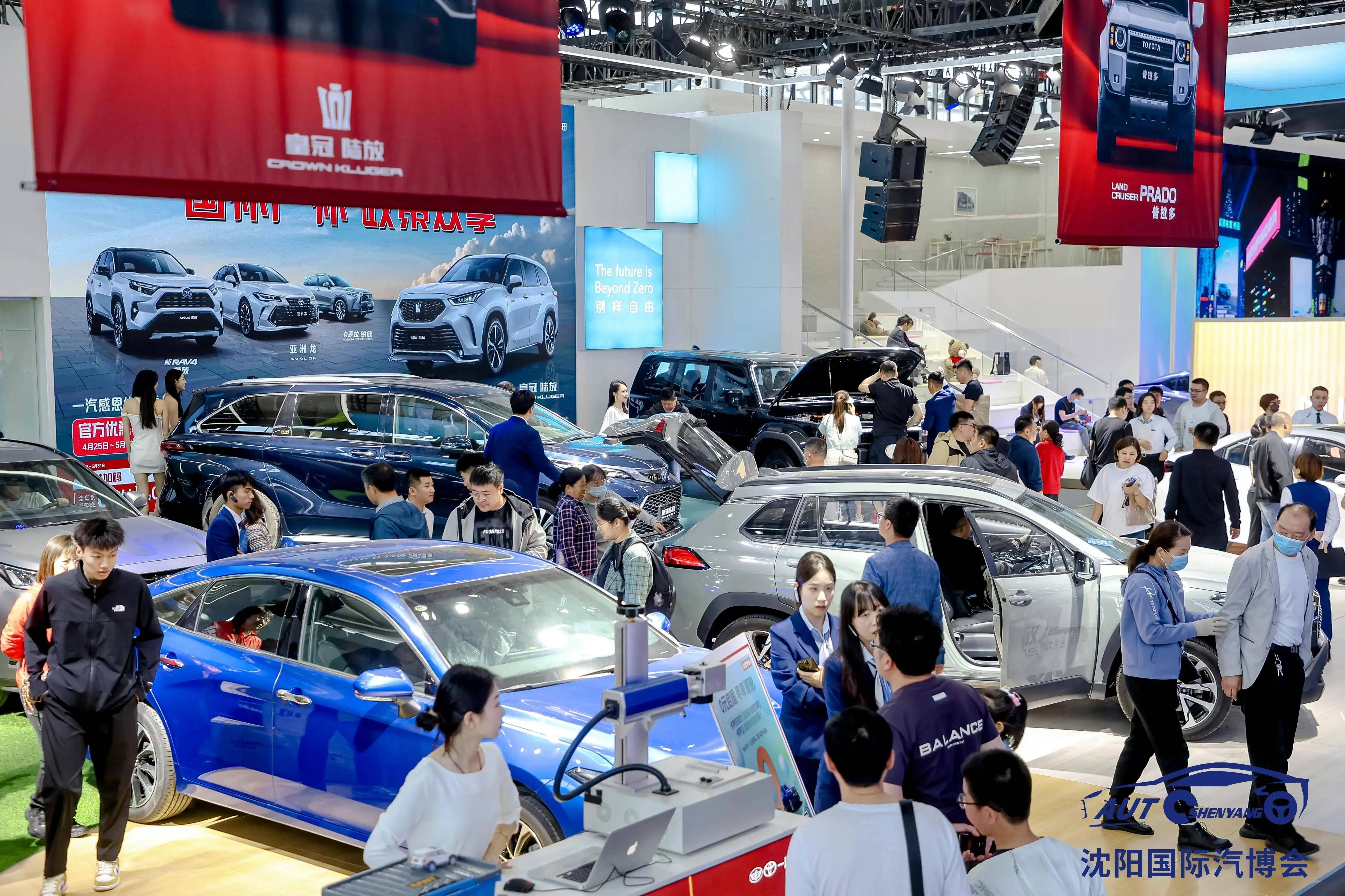 沈阳国际汽博会 规模热度成行业顶流