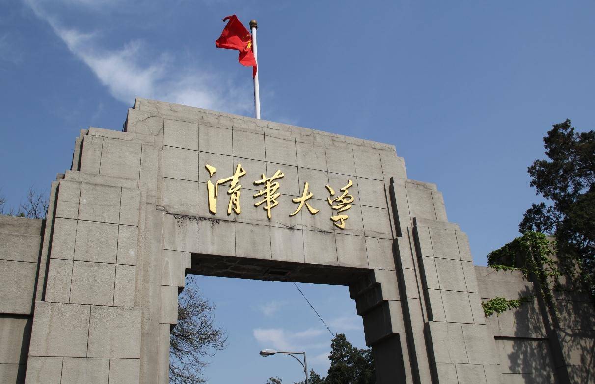 2024中国大学预算经费排名!清华断崖式夺冠,哈工大进全国前五