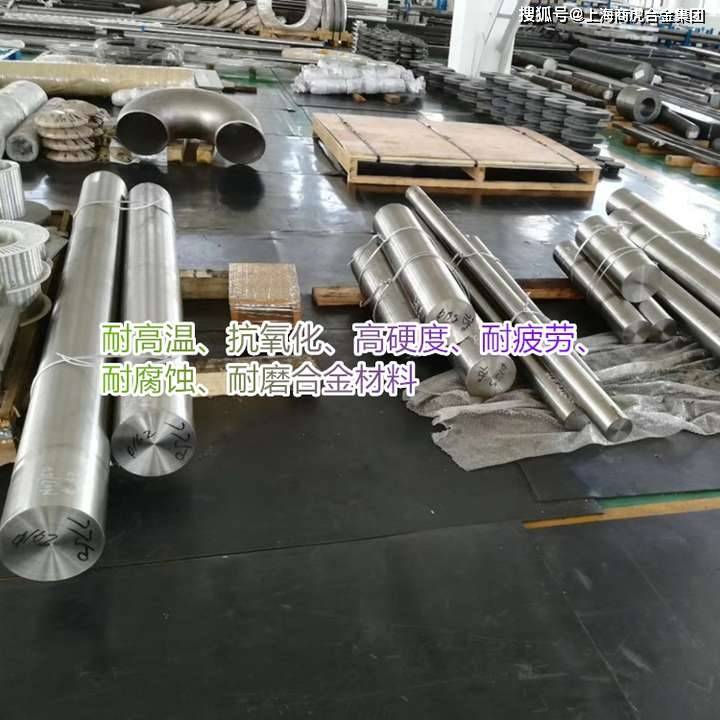 inconel600热强性n06600耐高温腐蚀合金板材