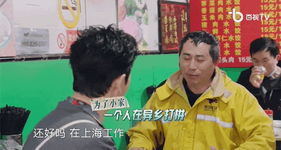 不愧是《极限挑战》第十季_黄晓明_上海街_黄明昊