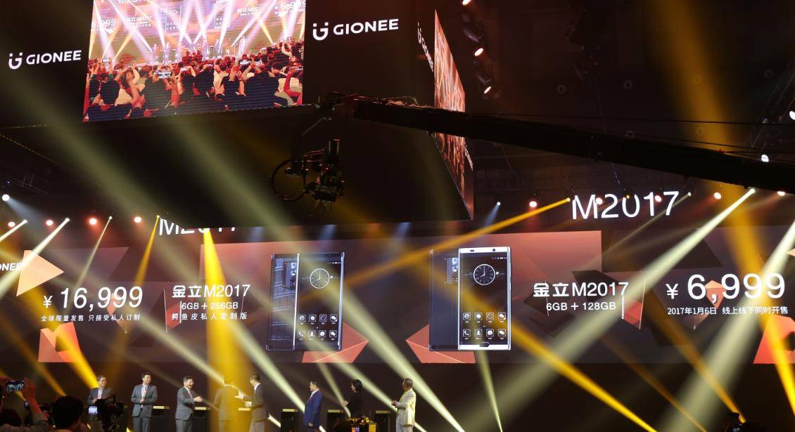 为此,金立公司推出了私人定制手机.