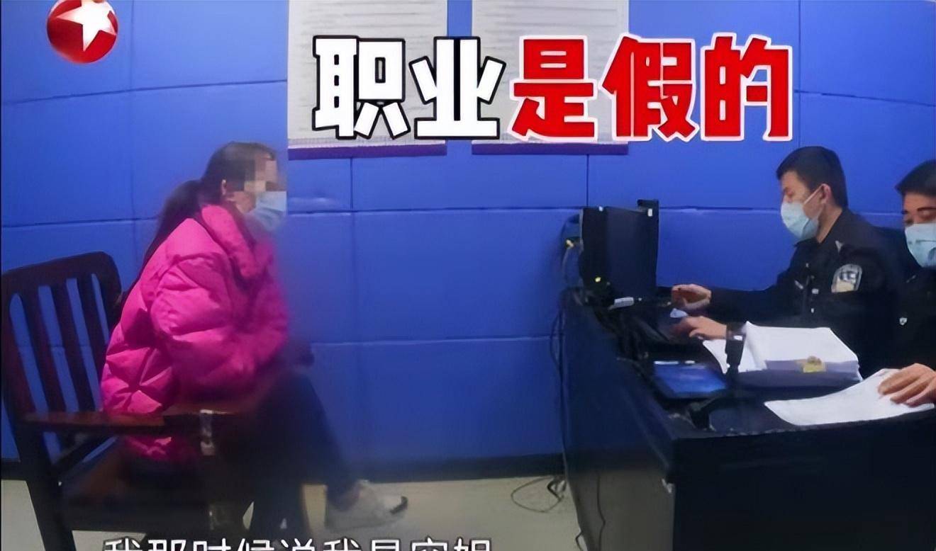 2020年,无业女冒充空姐,骗钱财买房开豪车,民警拆穿捞女骗局