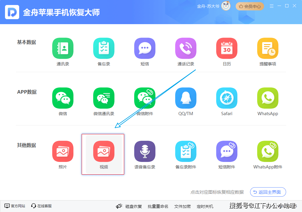 苹果公司智能手机忽然死机看不清楚咋办？一点一点教你化解(图8)