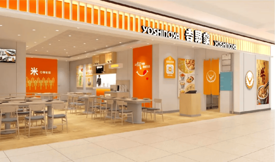 餐饮行业卷至5.9元!吉野家搅动早餐市场能否重塑餐饮市场格局?