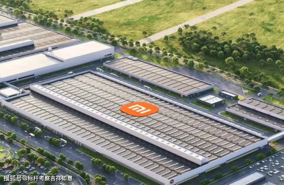 小米公司汽车工厂参观