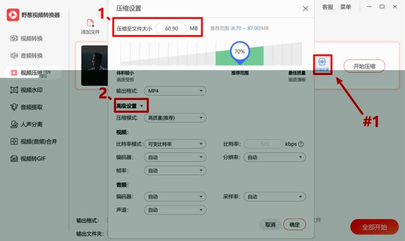 笔记本电脑是不是填充音频？笔记本电脑便携式填充机能在哪关上？(图8)