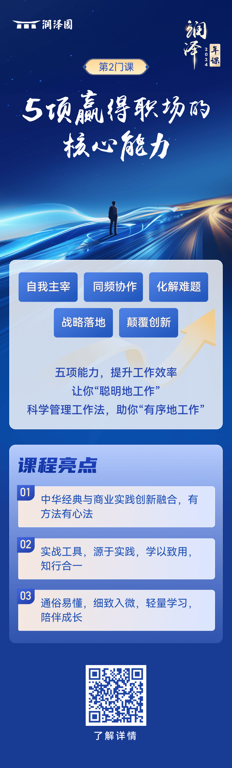 胸怀是被委屈撑大的