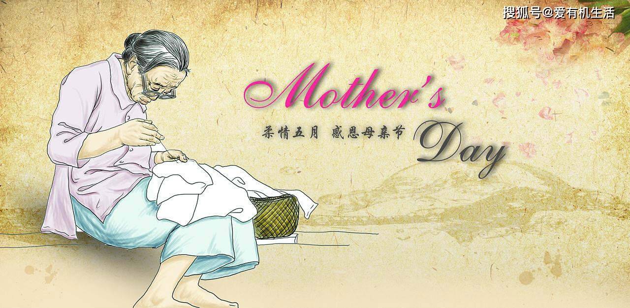 母亲节的由来,母亲节有什么特殊意义