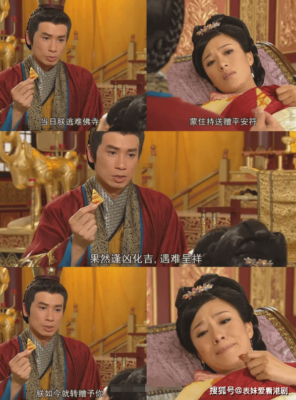 姚金玲替刘三好试针,背后真相令人咋舌:她究竟是为了姐妹还是为了自己