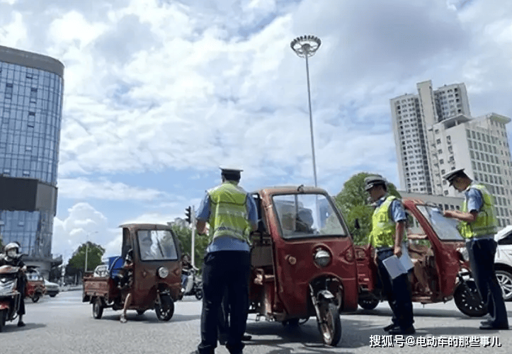 6月起,电动车有"新政策"实施,对三轮,四轮车上路会都有影响