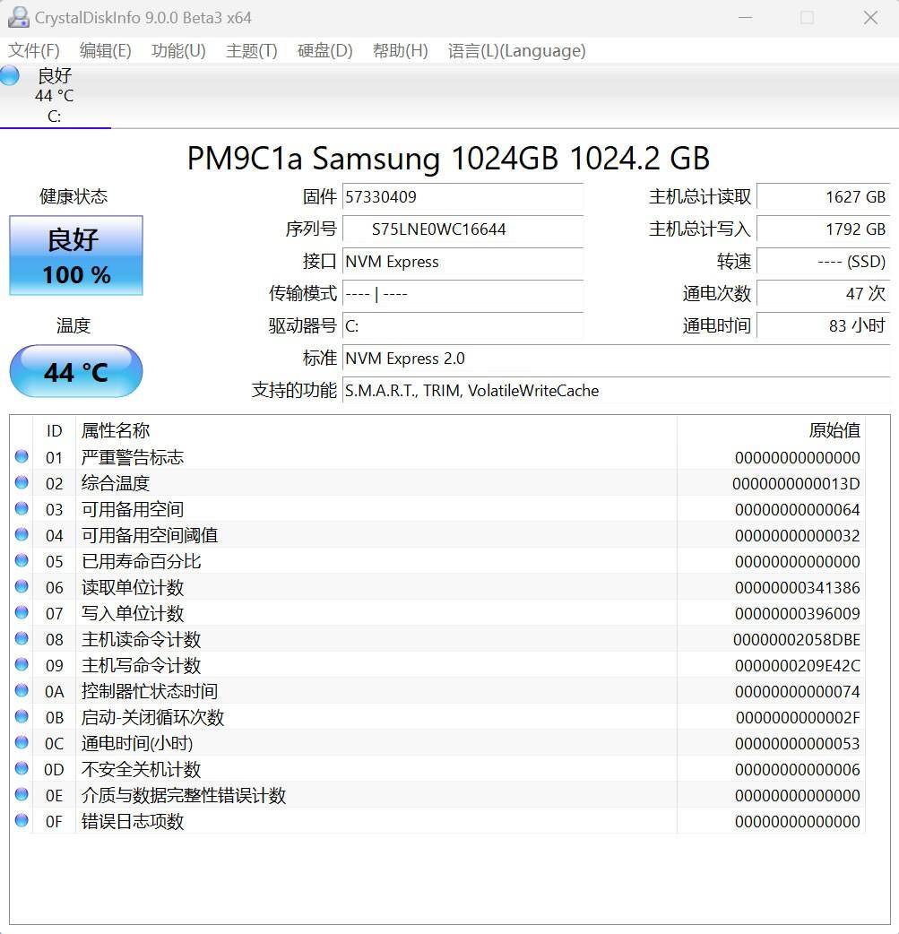 戴尔灵越16 plus问题图片