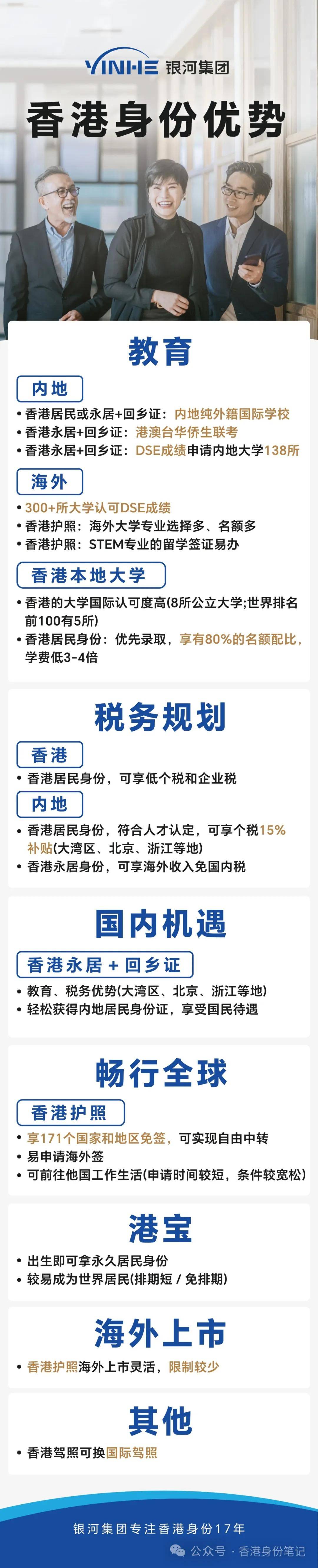 回乡证可以打印银行流水吗 来自搜狐网