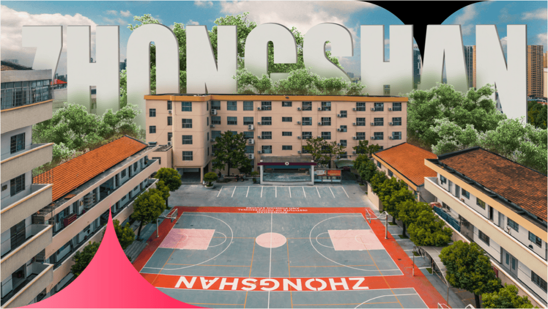 常德中山外语职业学校2024年招生简章