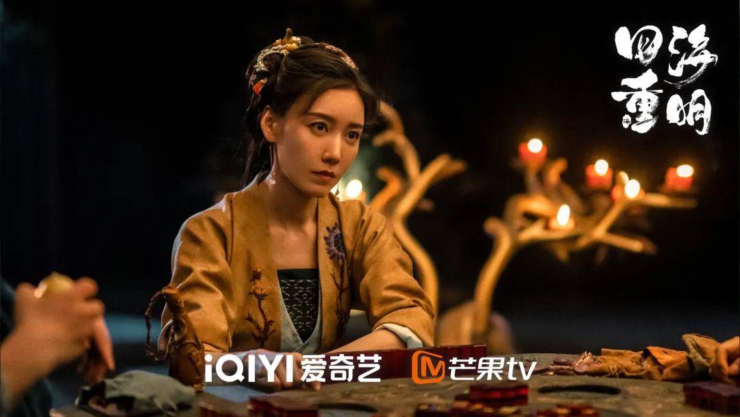 《四海颜歌》发布最新剧照 景甜张凌赫携手待重明