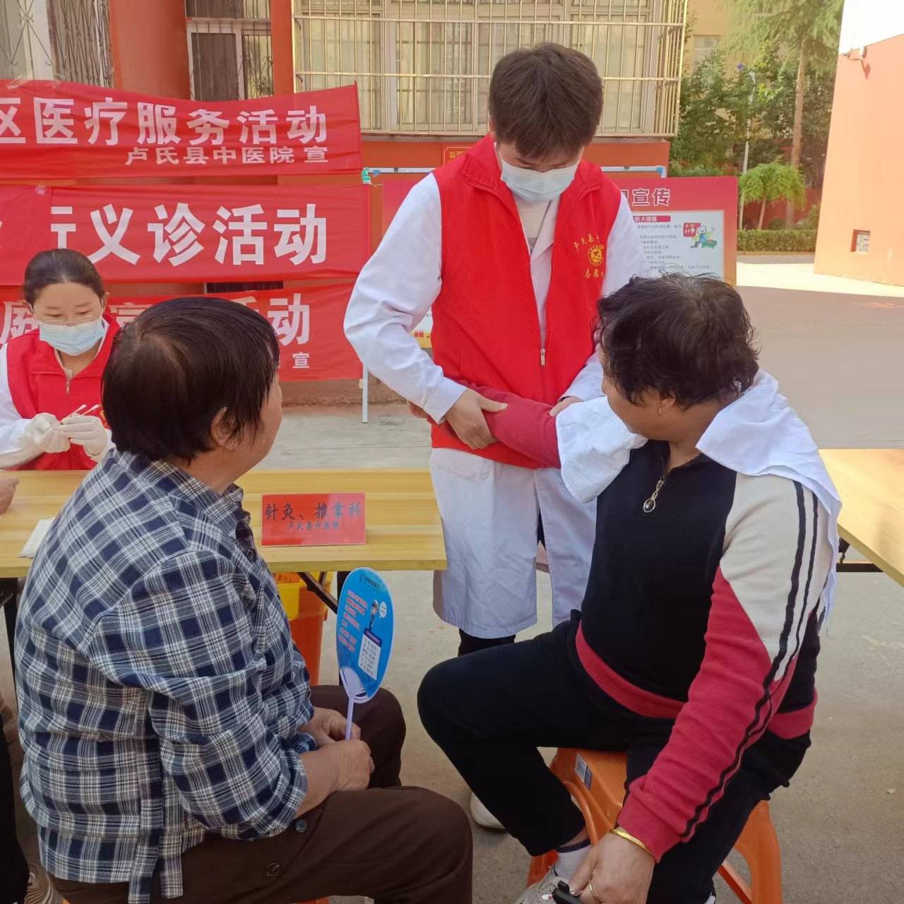 红色物业在行动 爱心义诊暖民心