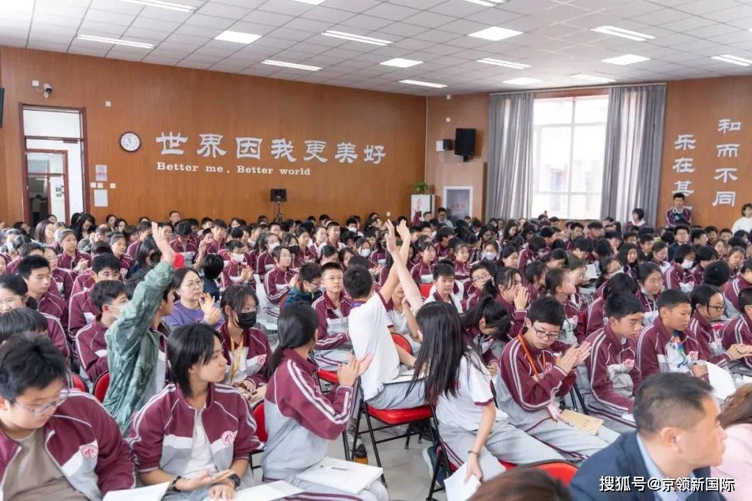 诺奖科学家谈创新人才|北京中学国际部