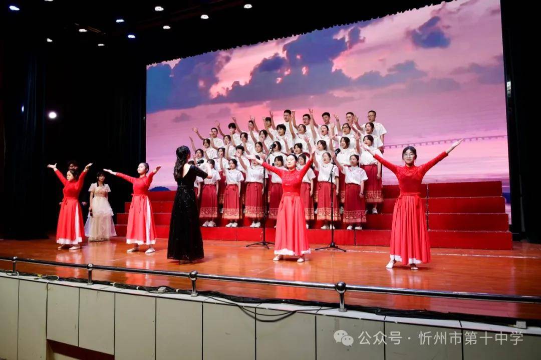 冲天报国志,嘹亮青春歌 ——忻州十中举办"青春心