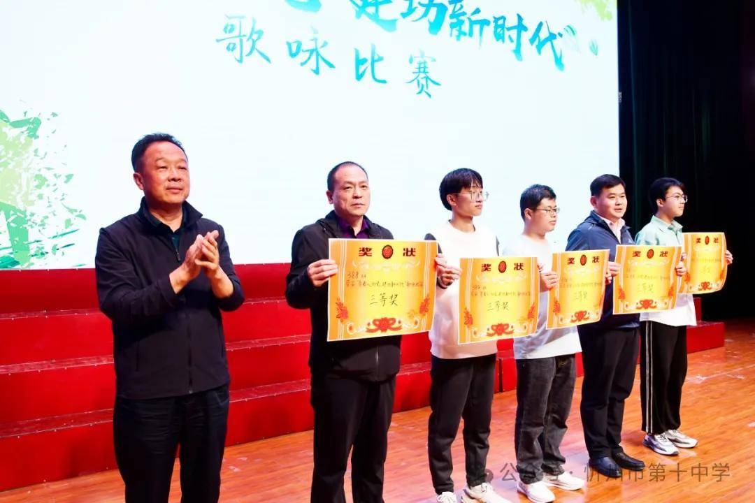 冲天报国志,嘹亮青春歌 ——忻州十中举办"青春心向党·建功新时代"