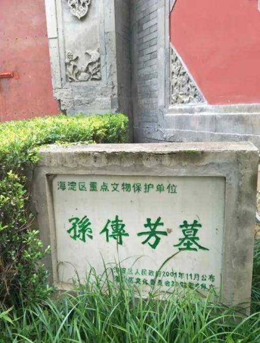 孙传芳墓孙传芳,一代枭雄.