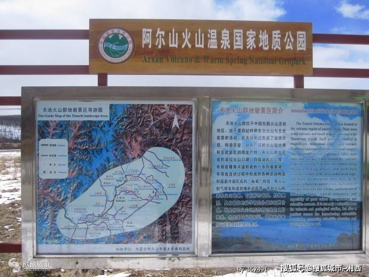 内蒙古一周定制游价格_草原_阿尔山_地图