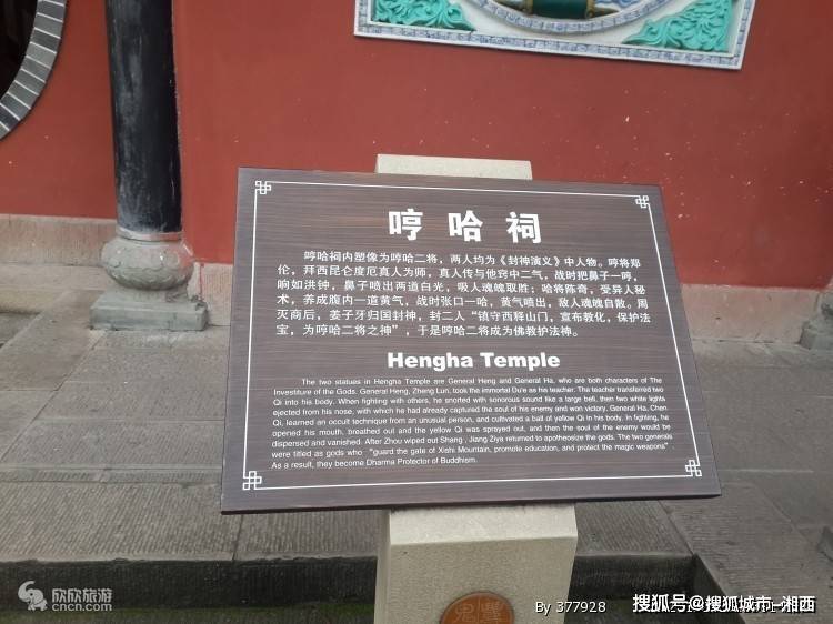 重庆到宜昌四天三晚景点 行程旅游攻略